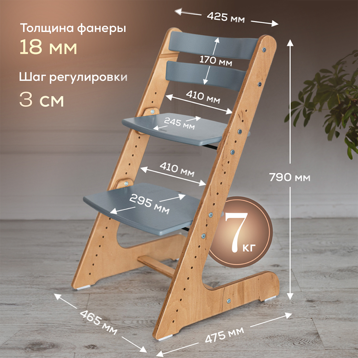 Стульчик для кормления Конёк Горбунёк Комфорт PRO трансформер - фото 6