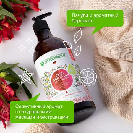 Гель Synergetic
