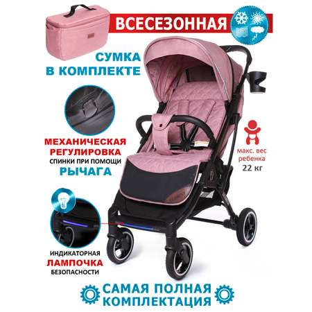 Коляска прогулочная DEAREST 819 PLUS дымчатый