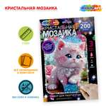 Алмазная мозаика Multiart Котик