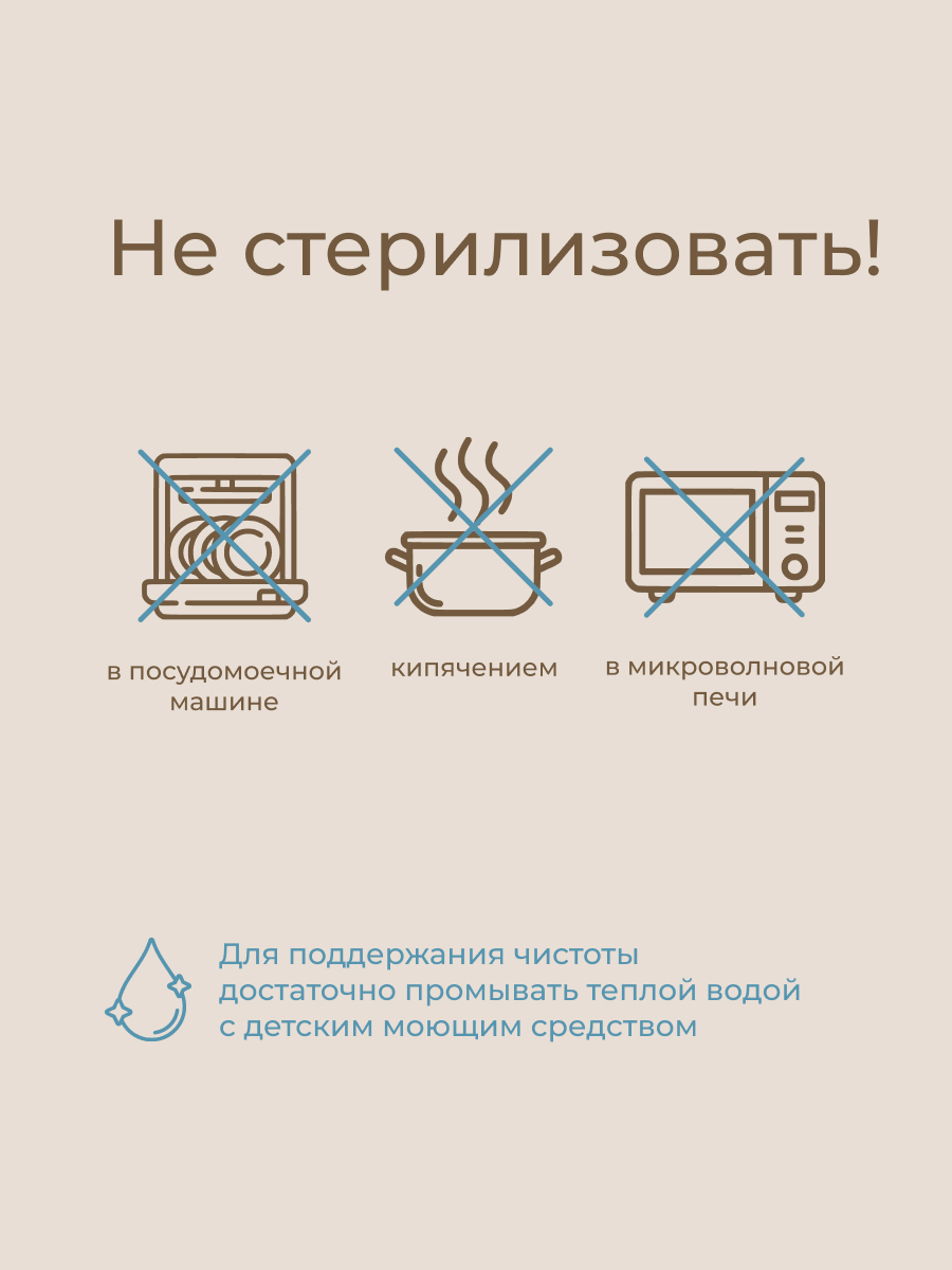 Прорезыватель ROXY-KIDS - фото 3