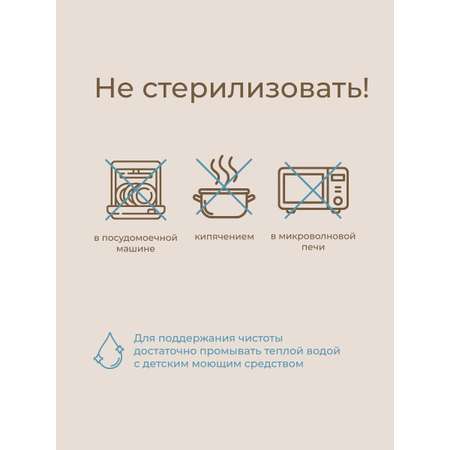 Прорезыватель ROXY-KIDS