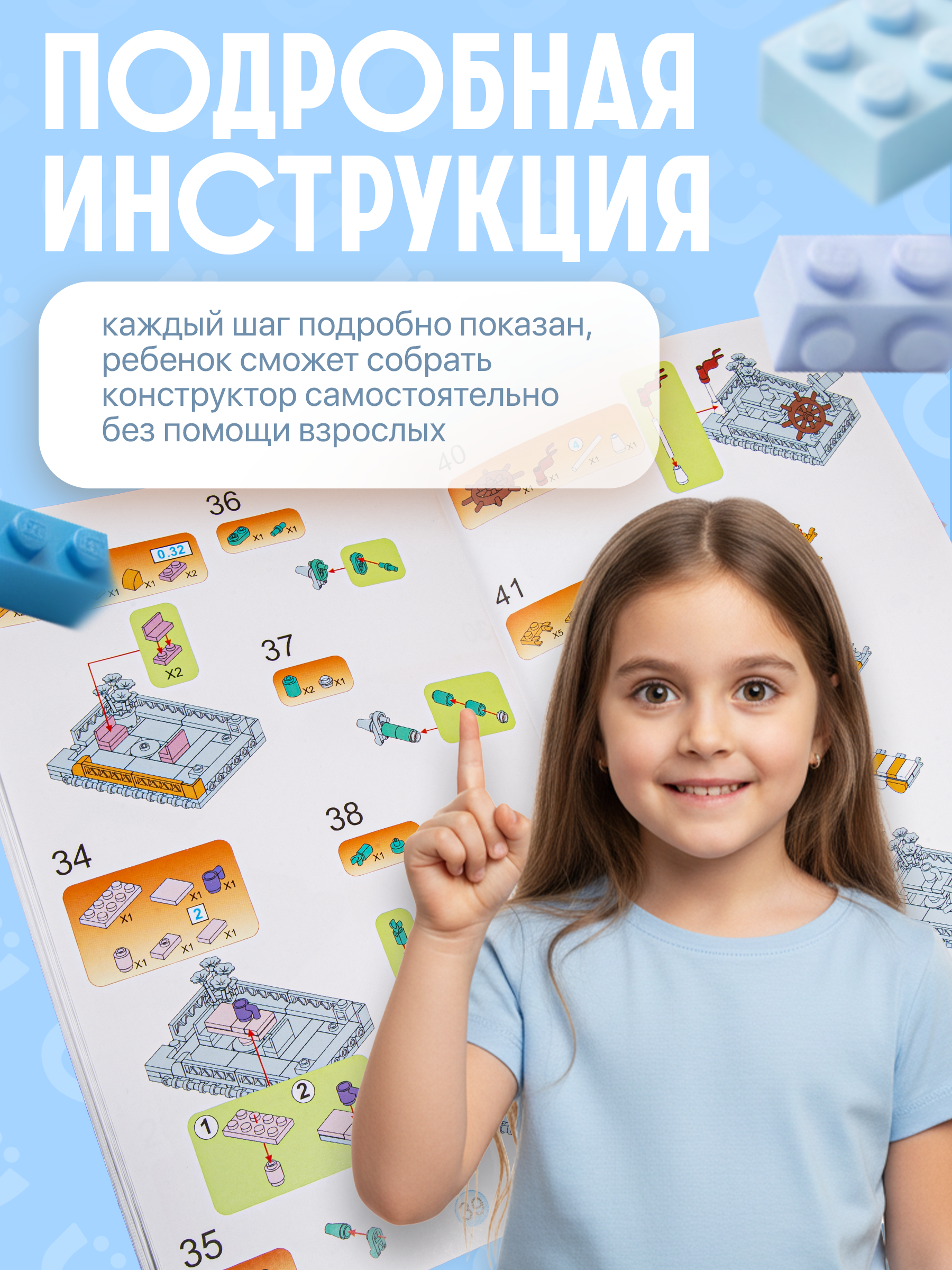 Конструктор BAZUMI с маяком и портом 603 дет. - фото 6