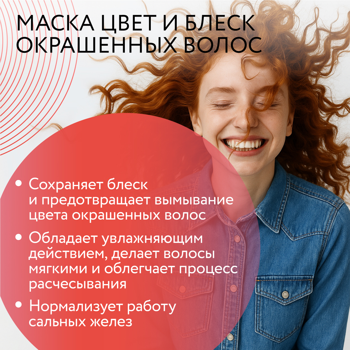 Маска Ollin CARE color and shine save 500 мл 1 шт. - фото 3
