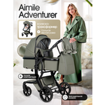 Коляска трансформер Aimile Adventurer хаки