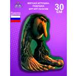 Игрушка мягкая NEVADA бр бр патапим 30 см