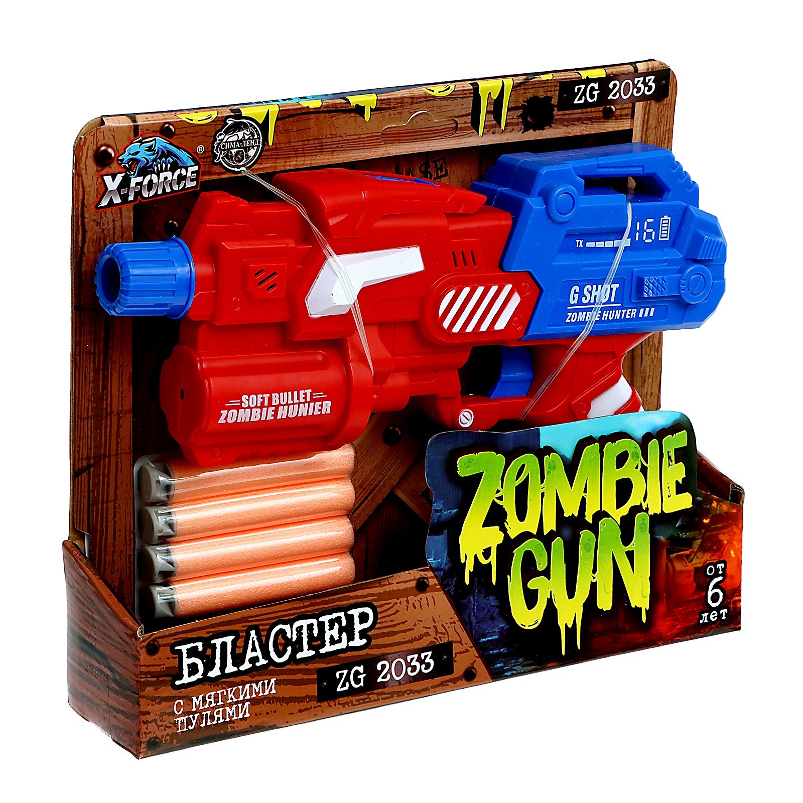 Бластер WOOW TOYS Zombie gun-16 - фото 9