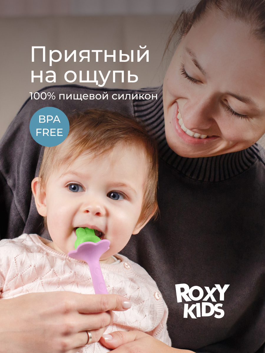 Прорезыватель ROXY-KIDS - фото 4