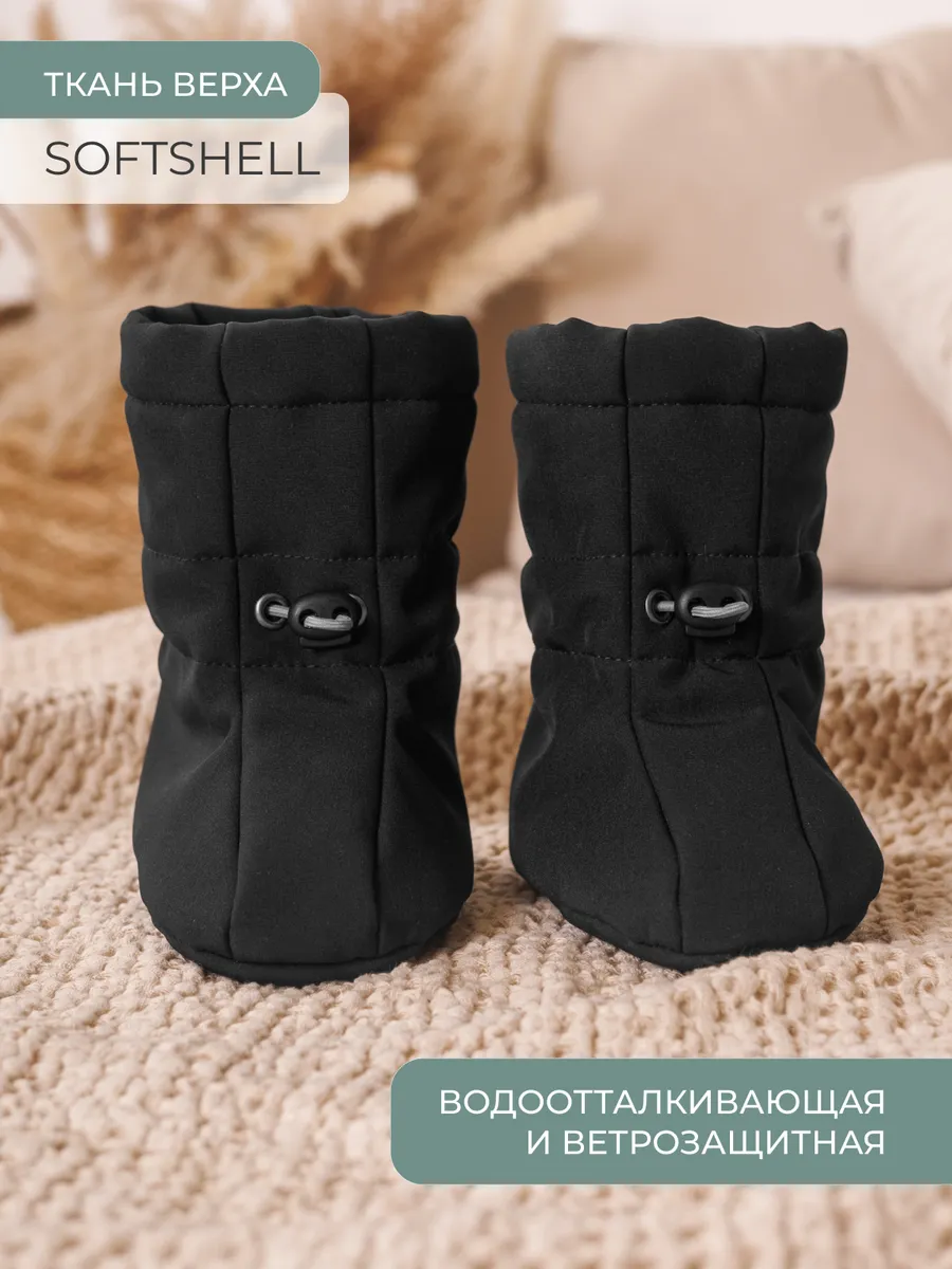 Пинетки Little Kiddy pinetki_softshellчерный - фото 3