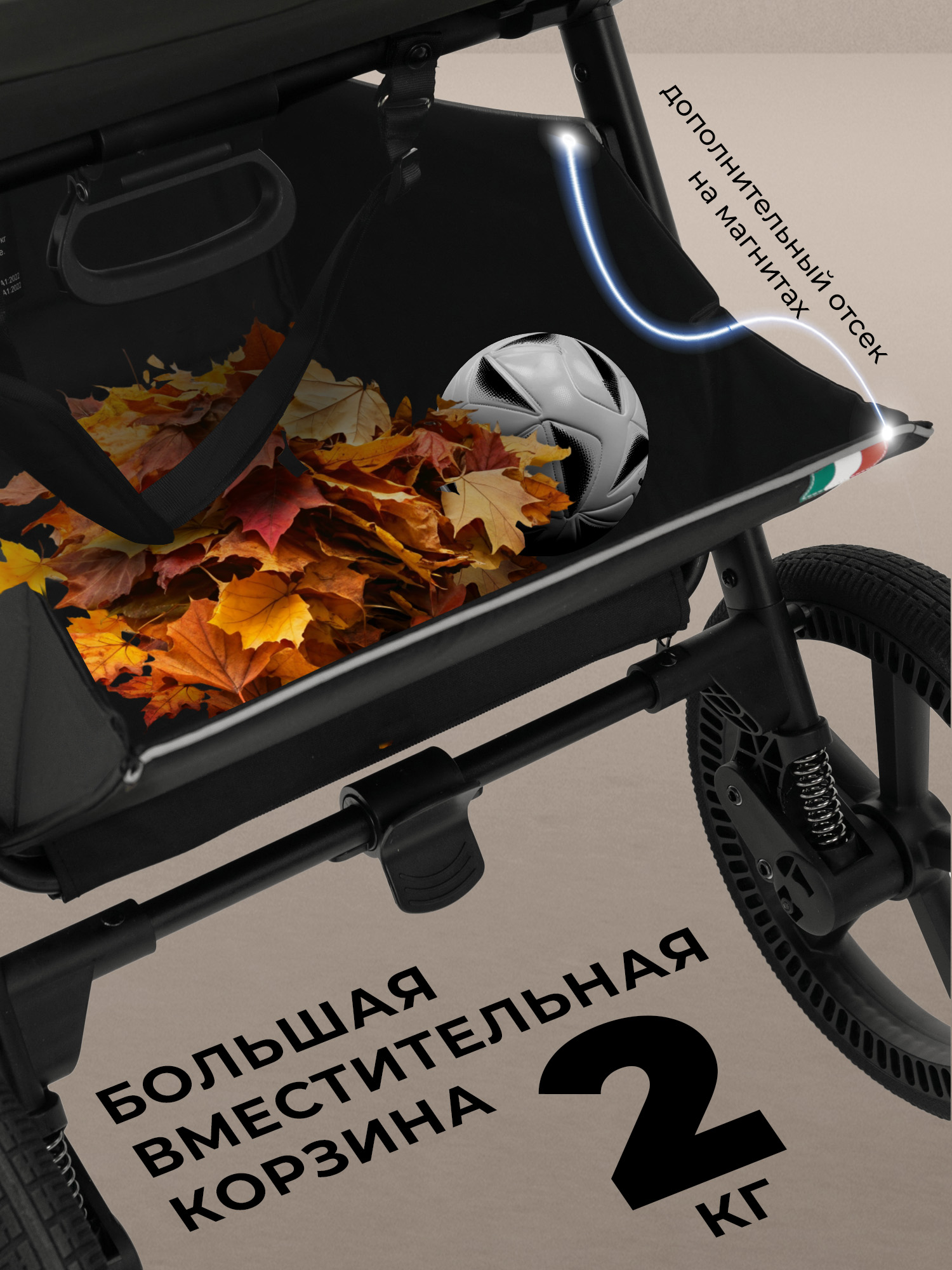 Коляска прогулочная Sweet Baby Elegante S Beige бежевый - фото 6