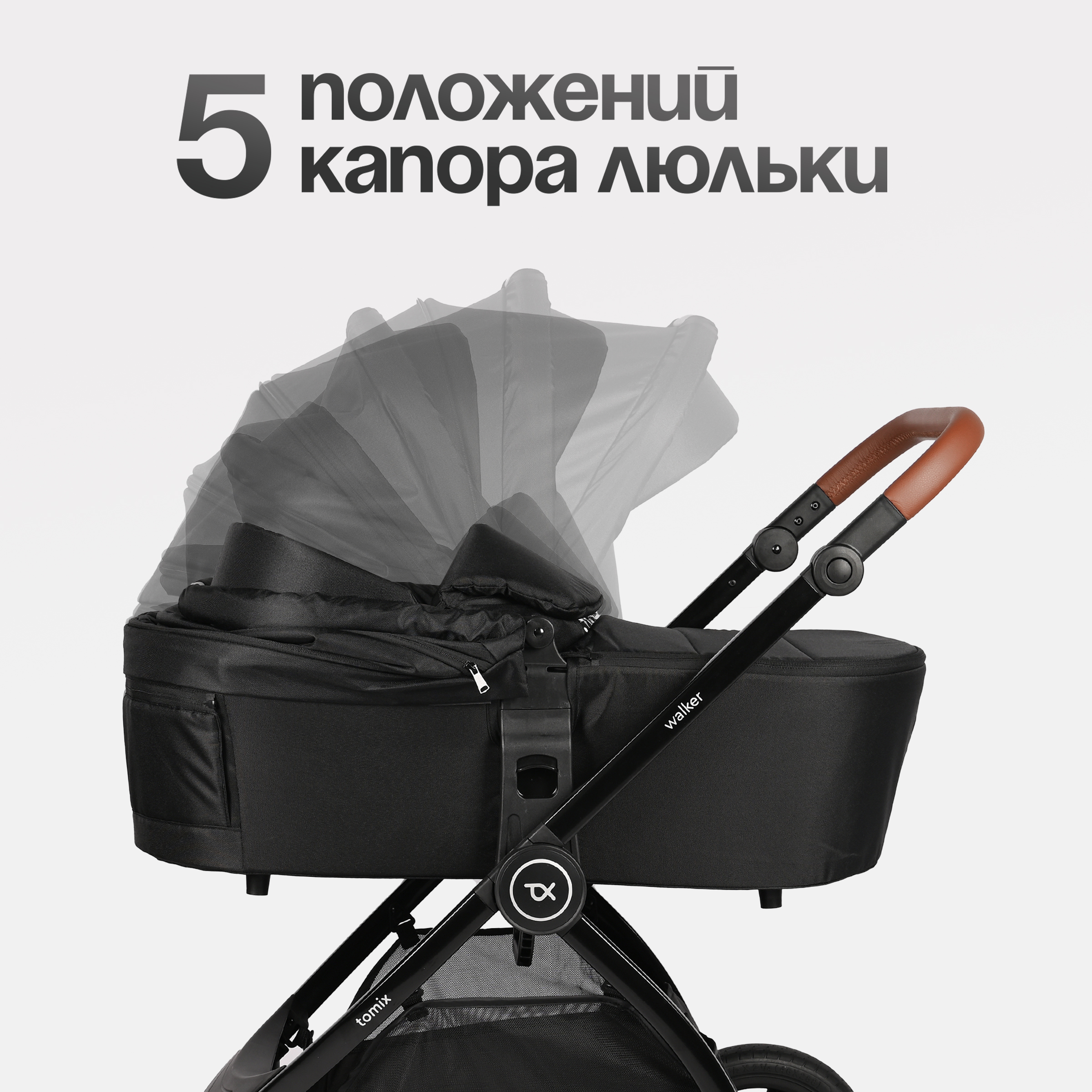 Коляска 3в1 Tomix Walker lux - фото 14