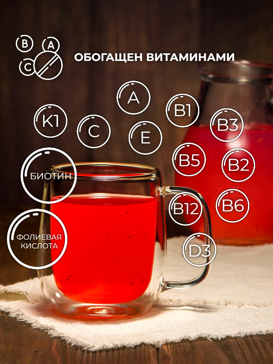 Кисель с натуральными ягодами АРСАНИЯ витаминизированный - фото 3