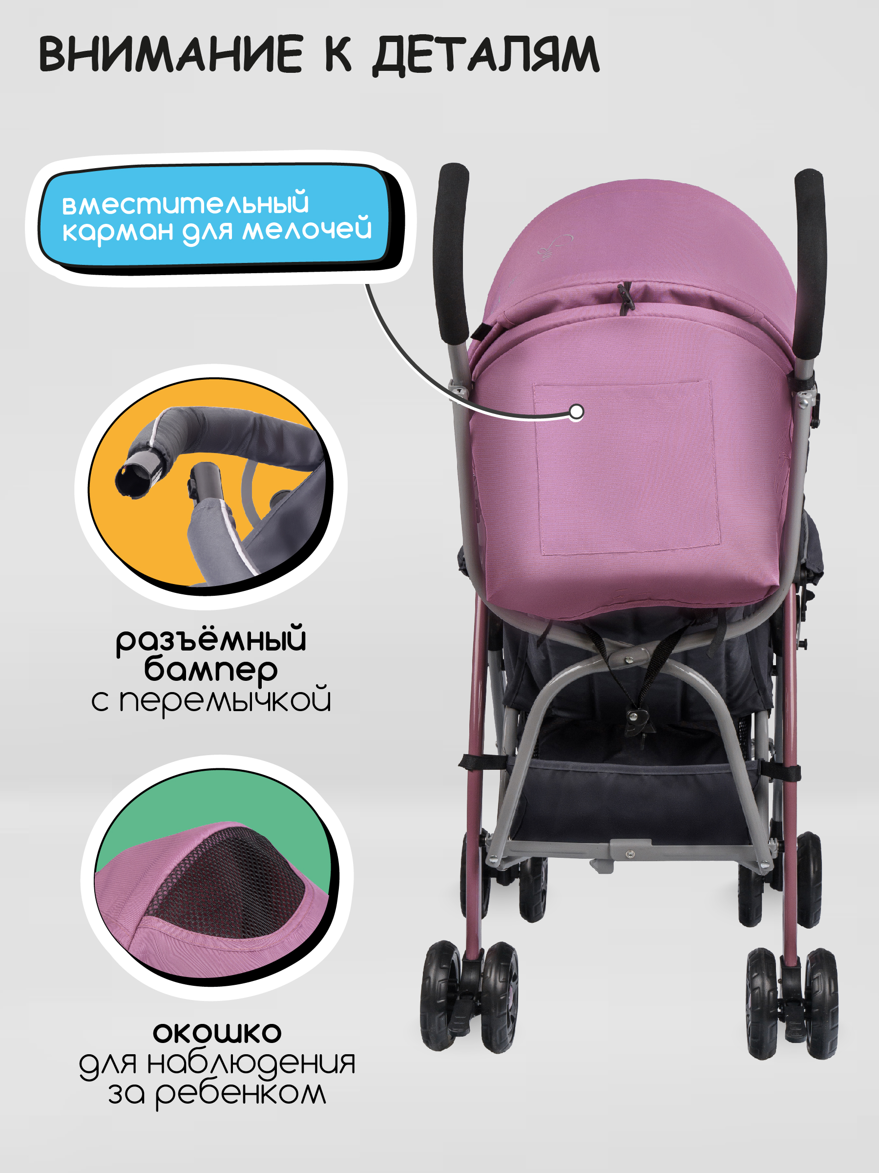 Коляска прогулочная Indigo Bono пыльная роза - фото 5