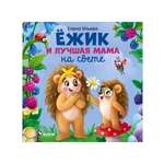 Книга Clever Картинки