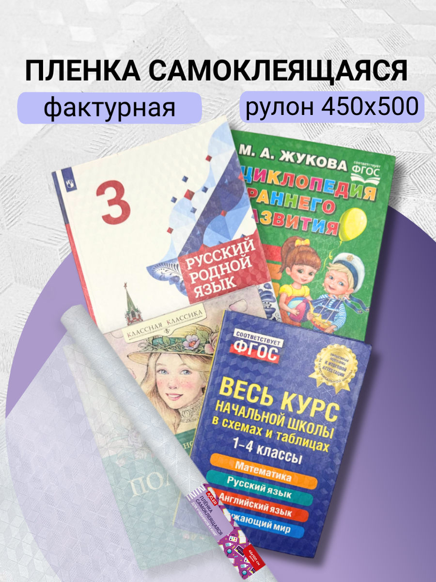 Обложка AXLER 1 шт. - фото 1