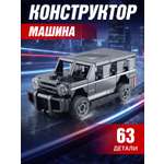Конструктор Constructa Машинка 63 дет.