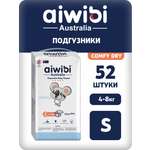 Подгузники AIWIBI Comfy dry S 52 шт.