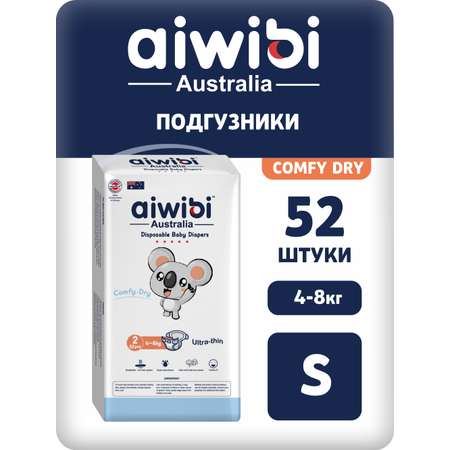 Подгузники AIWIBI Comfy dry S 52 шт.
