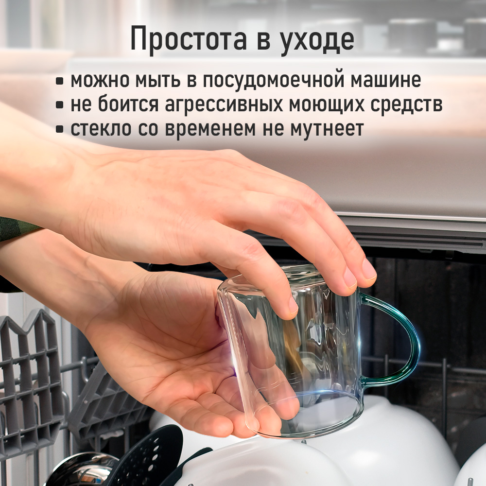 Прозрачные кружки MARTA MT-GD3786A - фото 4