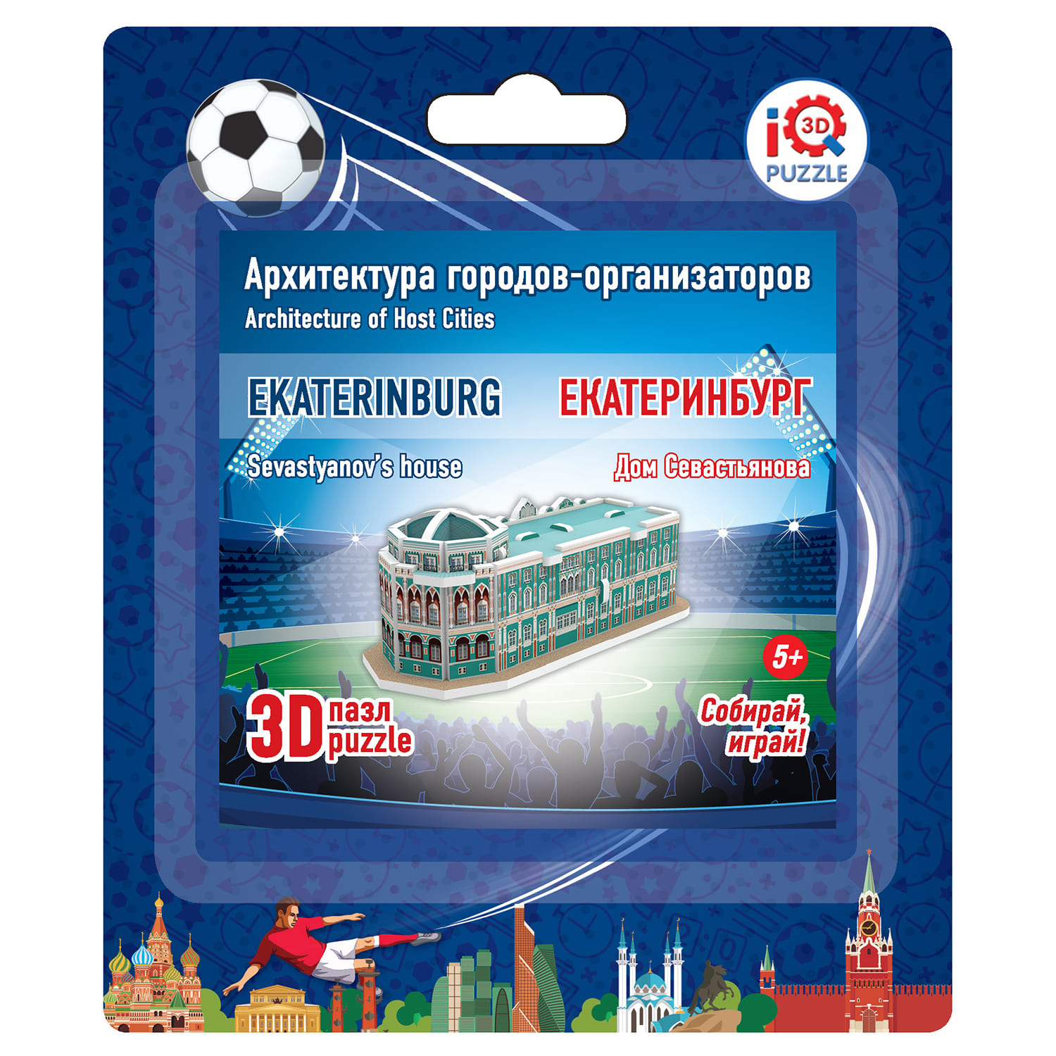 Пазл IQ 3D PUZZLE 3D - фото 10