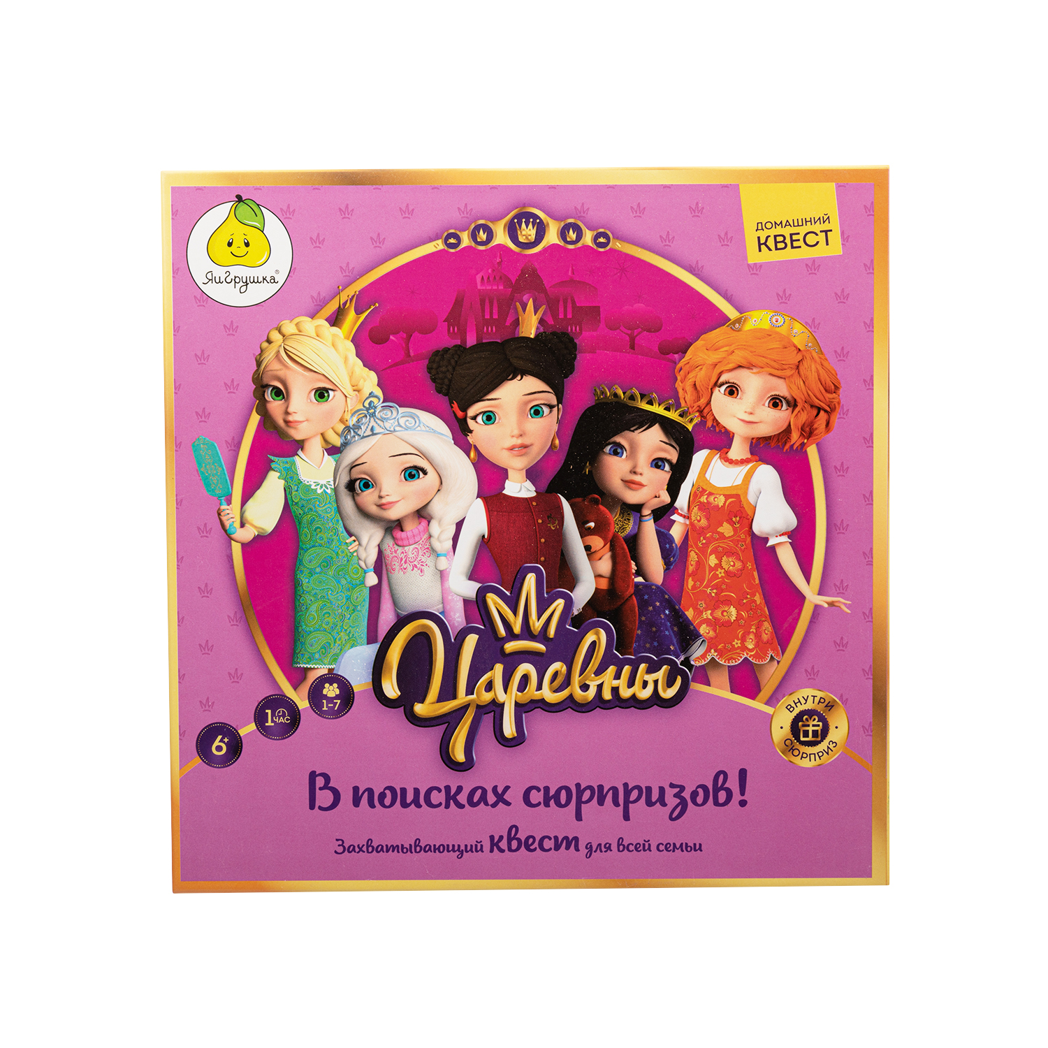 Настольная игра ЯиГрушка Квест - фото 4