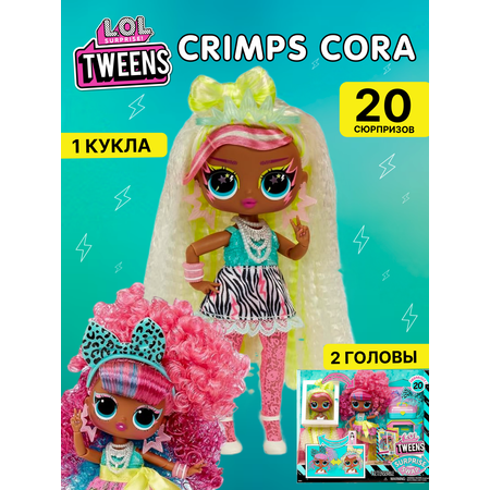 Кукла модельная L.O.L. Surprise! Tweens Tweens Crimps Cora