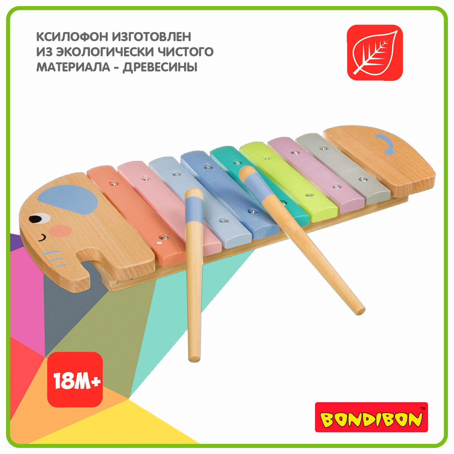 Игрушка музыкальная Bondibon ксилофон - фото 2