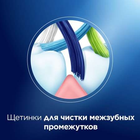 Зубная щетка Oral-B Complex пятисторонняя чистка средней жесткости 81748044