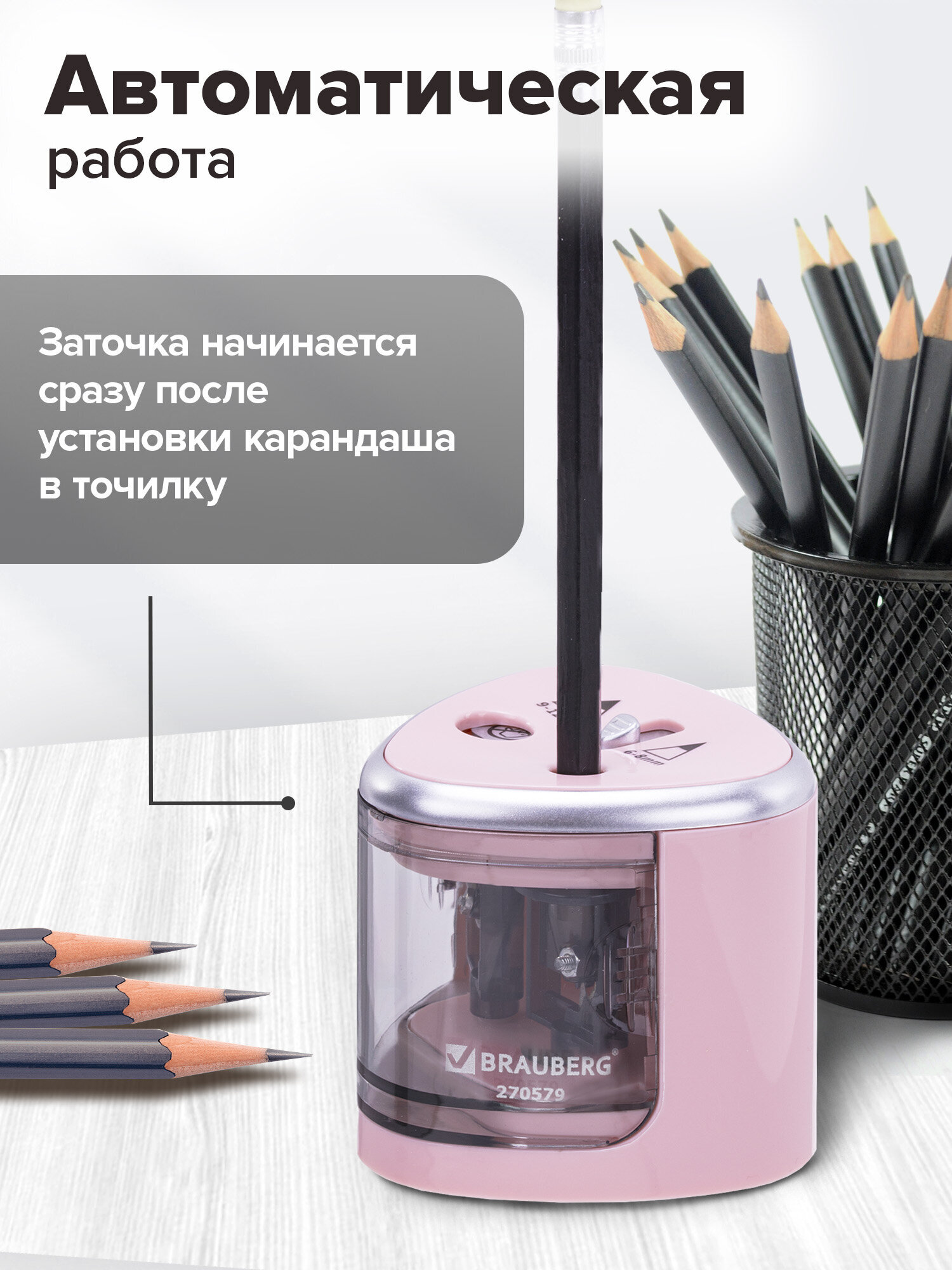 Точилка Brauberg - фото 5