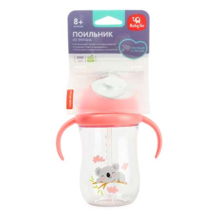 Поильник BabyGo 300 мл