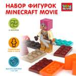 Конструктор Город мастеров Фигурки