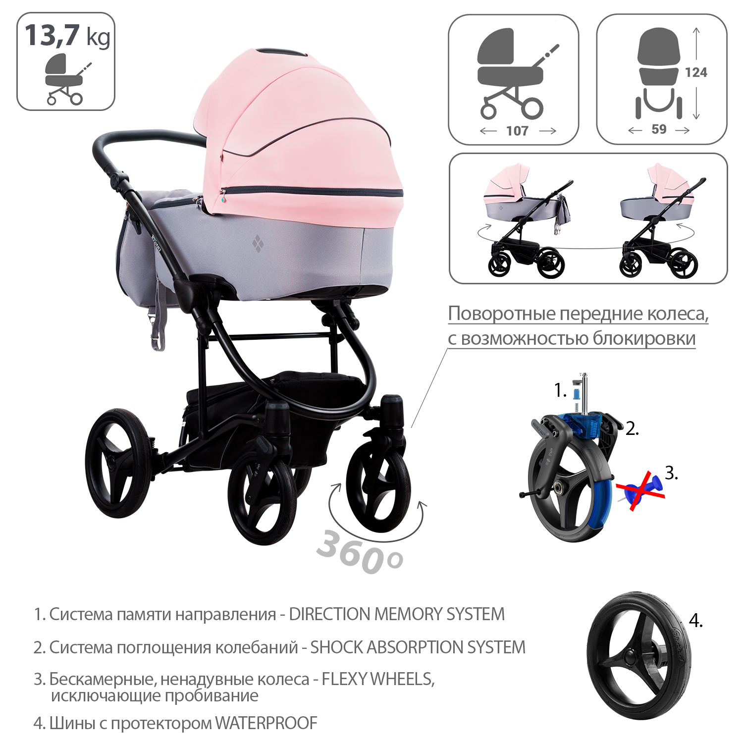 Коляска 2 в 1 Bebetto Torino - фото 4