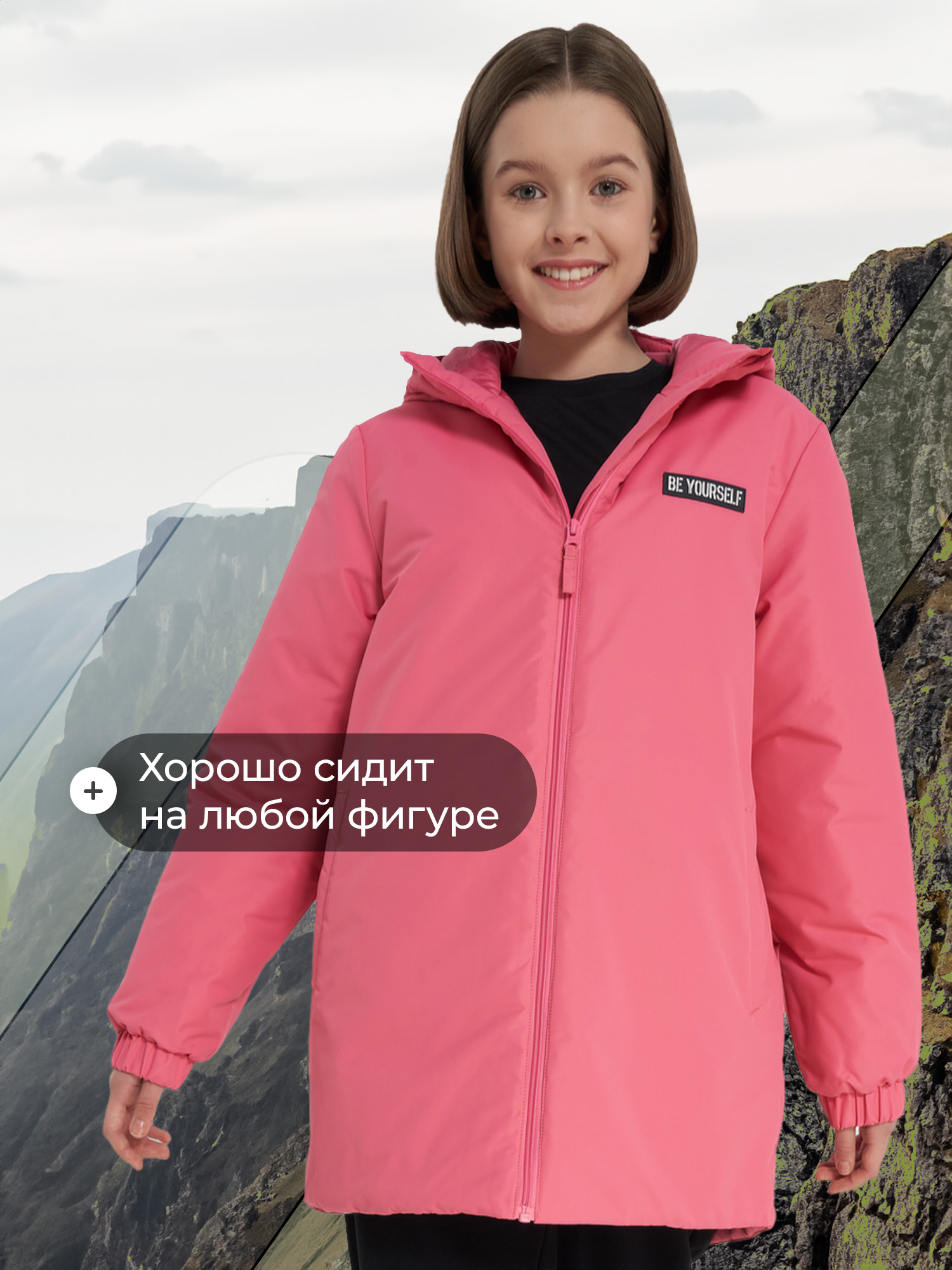 Куртка De Mount 141596D3H-82 - фото 6