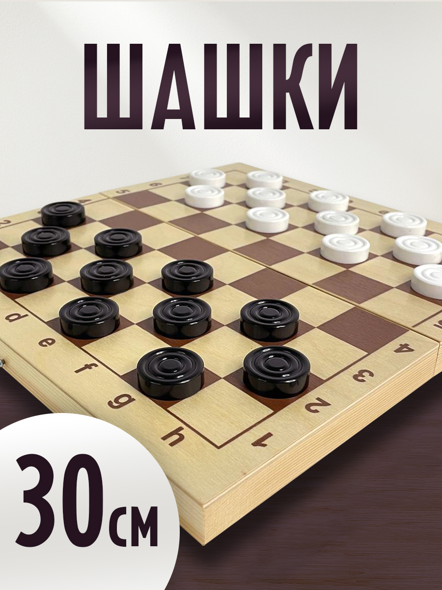 Настольная игра ЛАДЬЯ-С Кировские деревянные без доски - фото 1