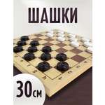 Настольная игра ЛАДЬЯ-С Кировские деревянные без доски