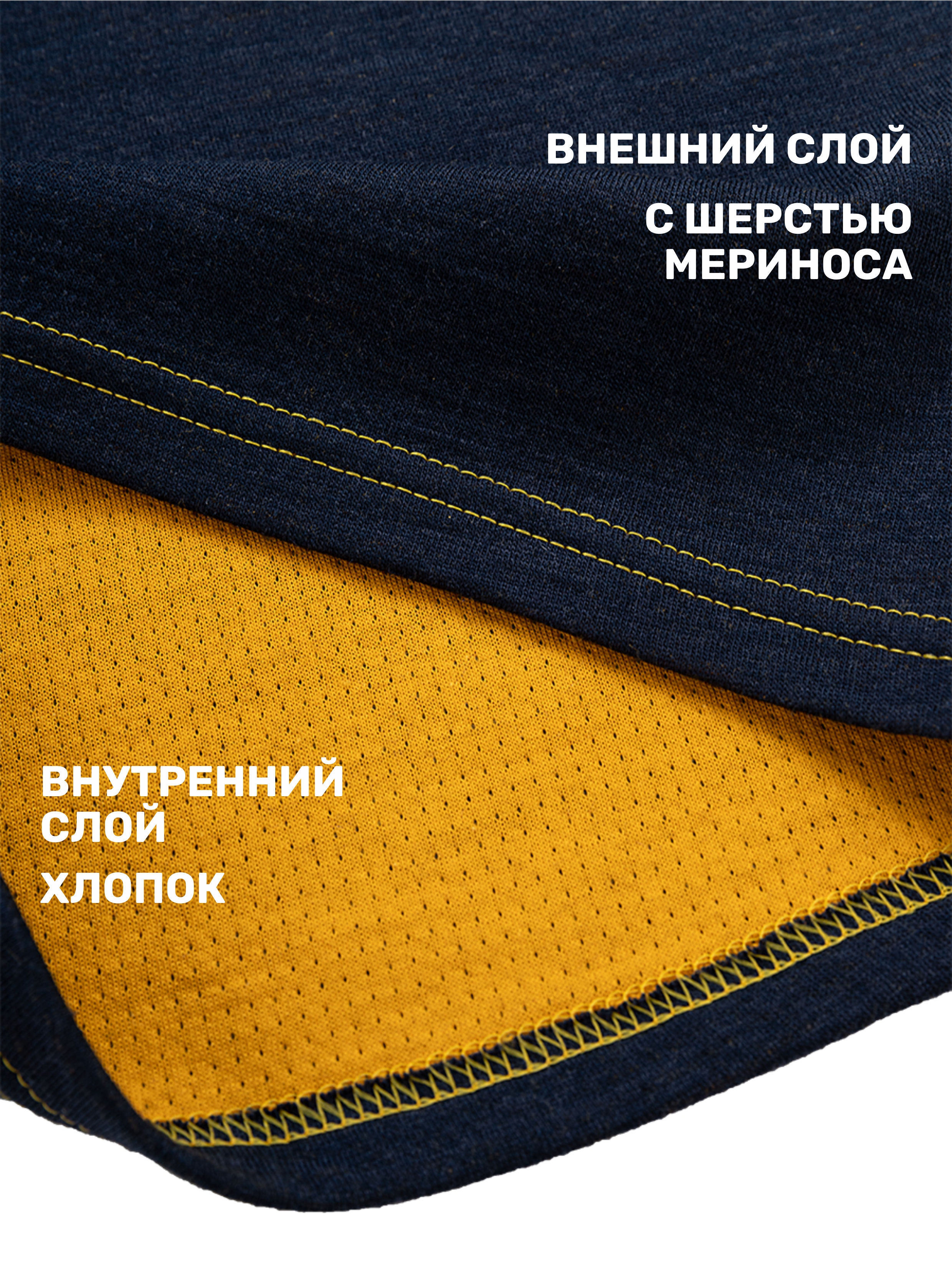Термобелье NIKASTYLE 7т11124 синий меланж - фото 4