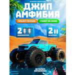 Внедорожник РУ ToviWish