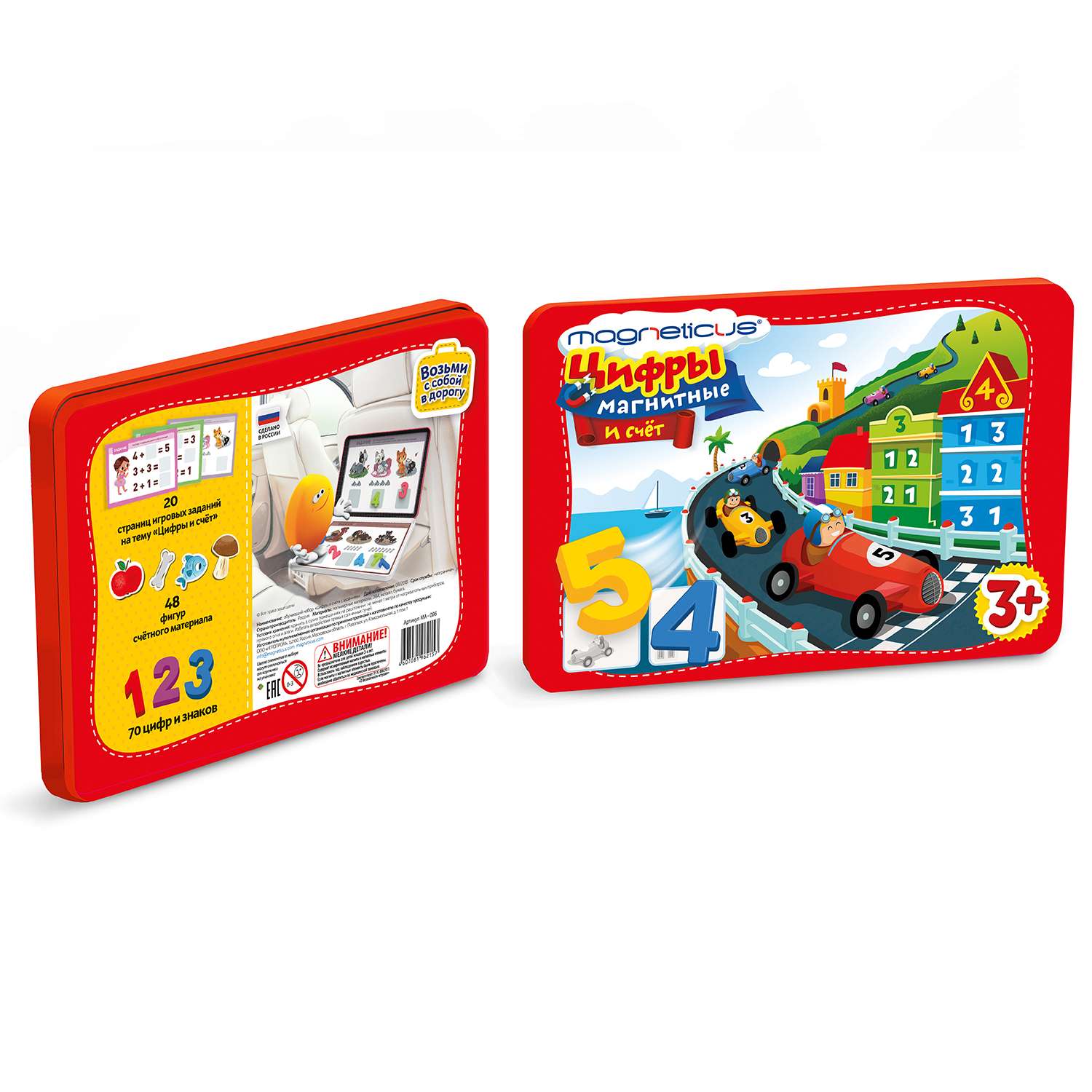 Игра настольная MAGNETICUS Цифры и счет с заданиями магнитная MA-086 - фото 3