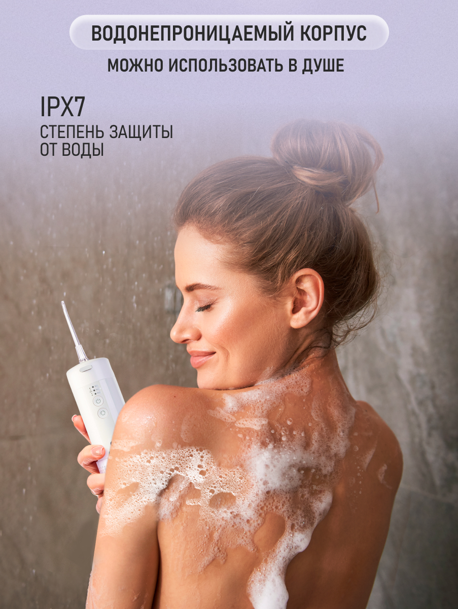 Ирригатор CS MEDICA импульсный 4 реж. - фото 8