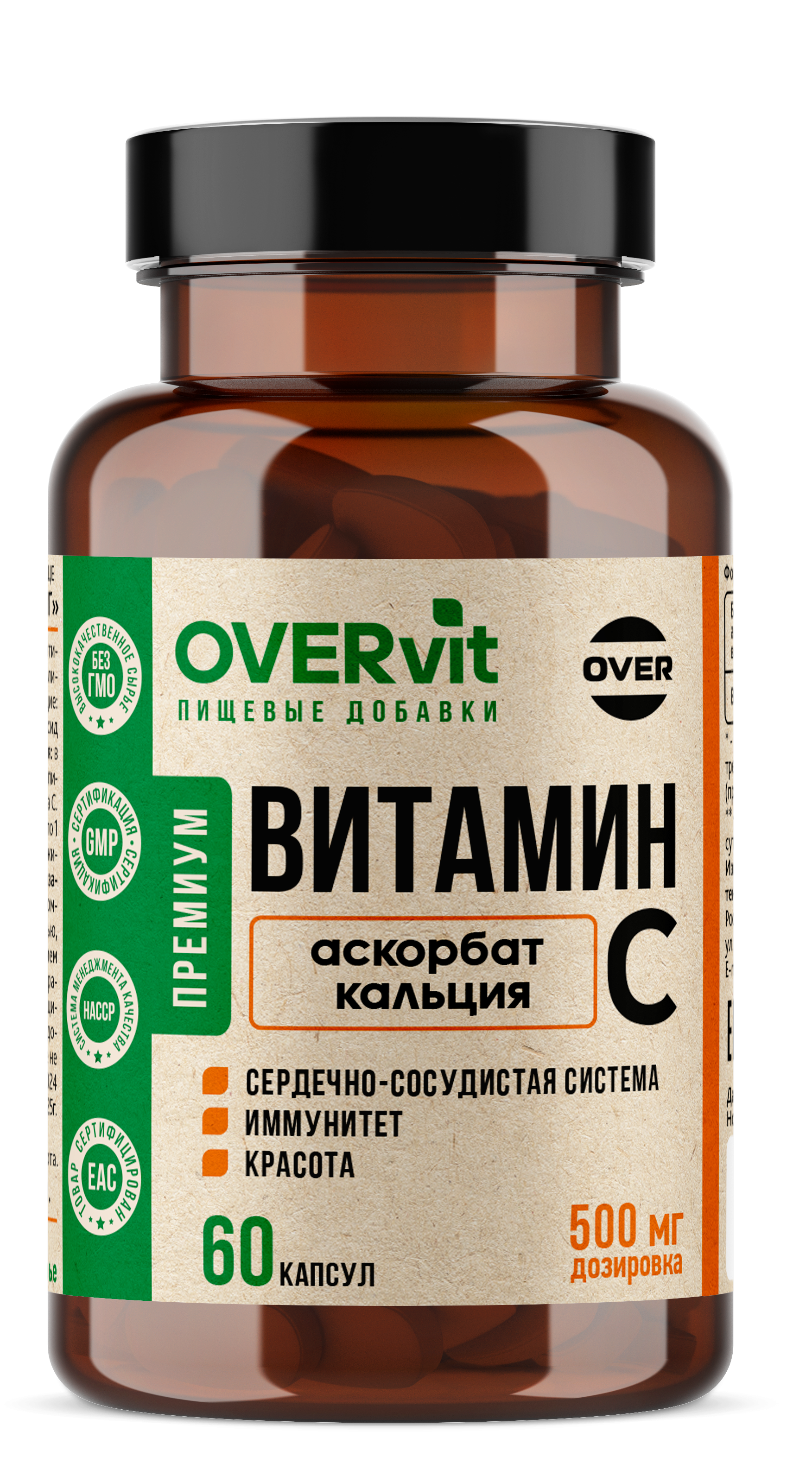 Витамин С аскорбат кальция OVER БАД для поддержания иммунитета 60 капсул - фото 1