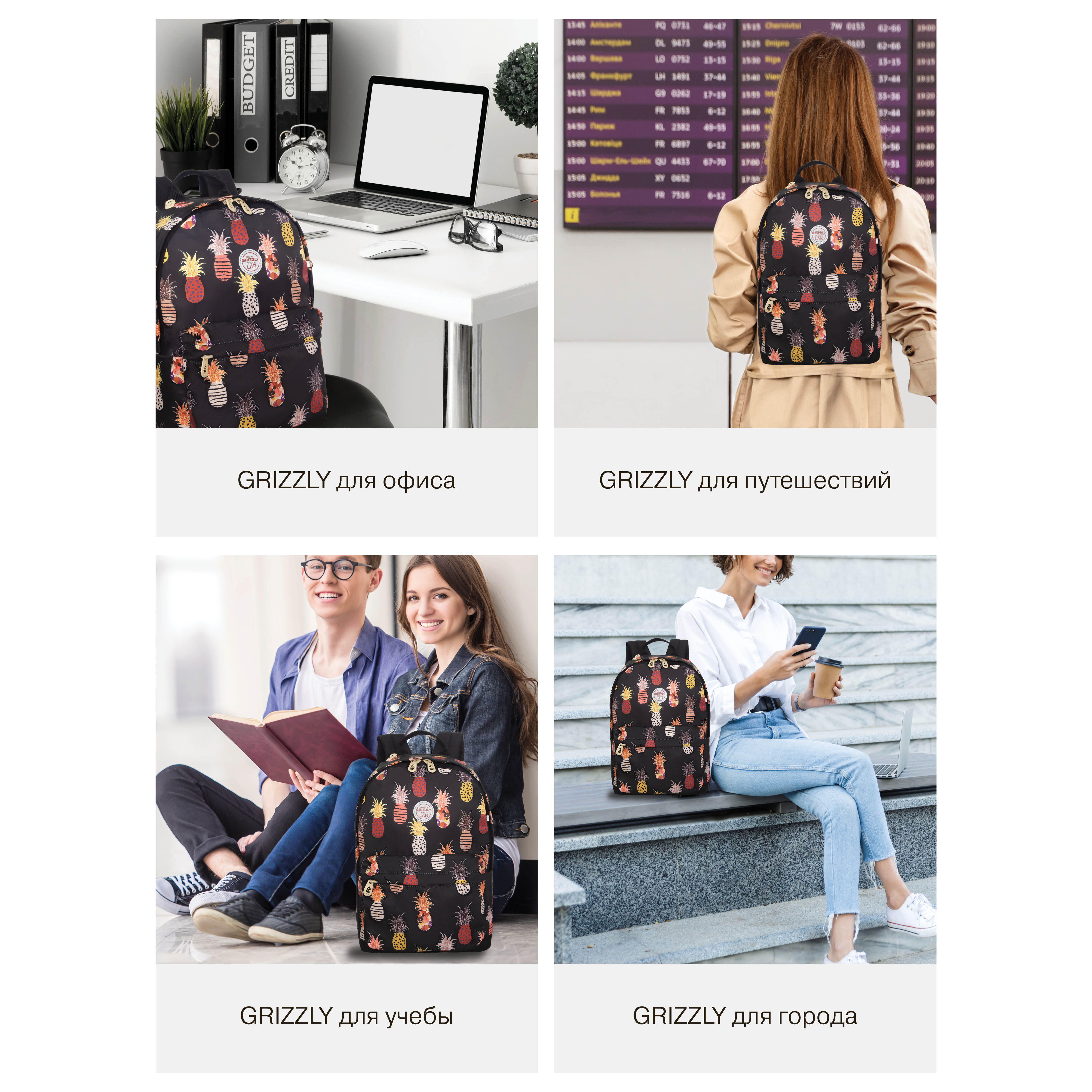 Рюкзак Grizzly для девочки - фото 14