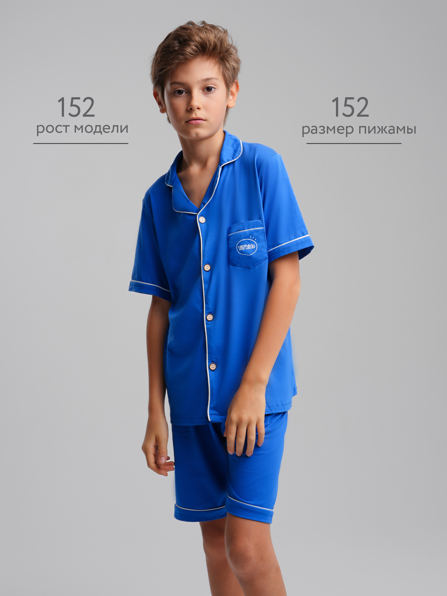 Пижама TIT kids ПЛС - фото 9