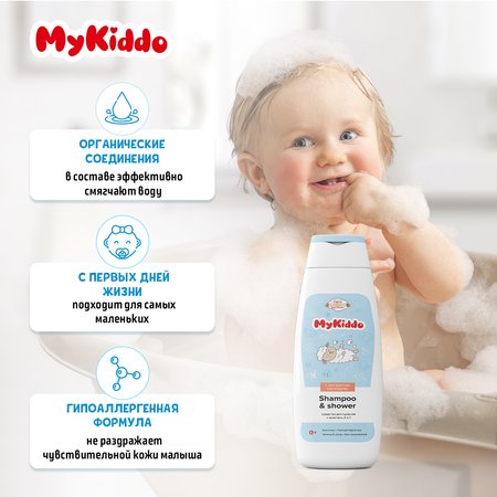 Гель MyKiddo 300 мл