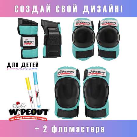 Наколенники, налокотники WIPEOUT