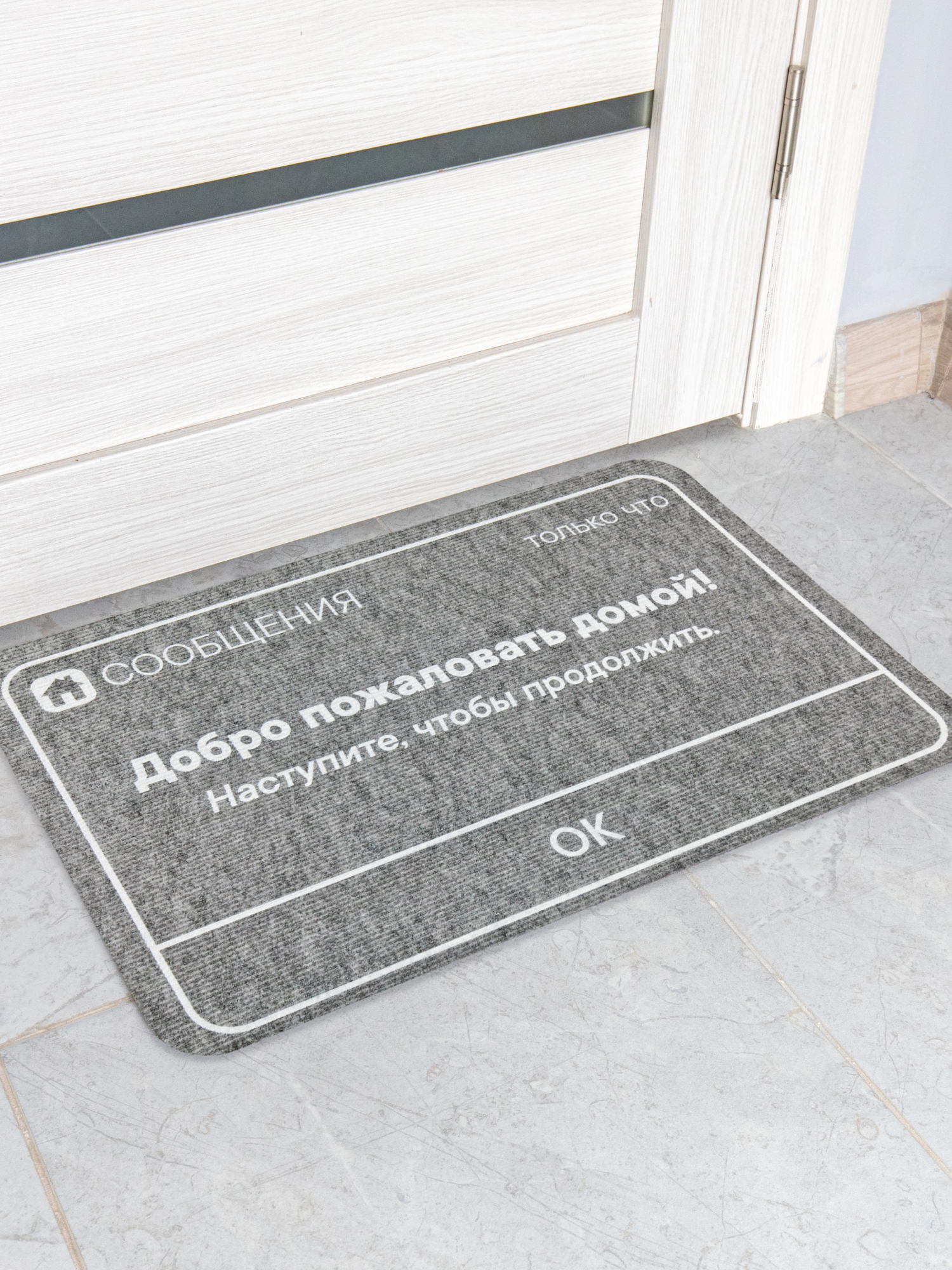 Ковёр придверный VILINA 40 x 60 см - фото 6