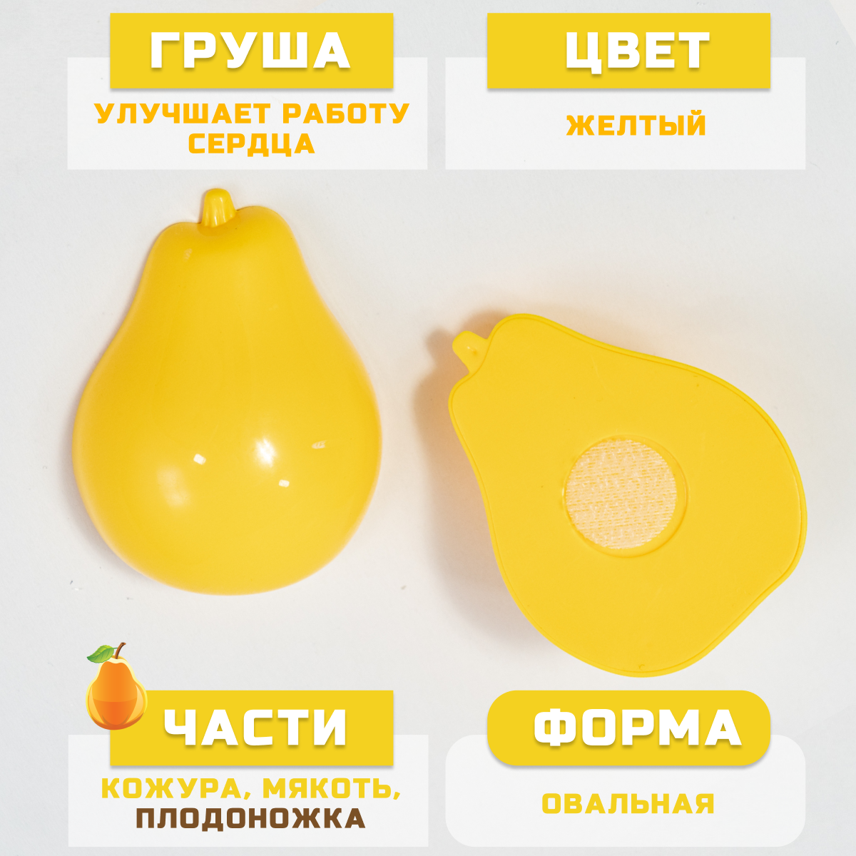 Игрушка TIPTOPOLIS продукты 11 предм. - фото 10