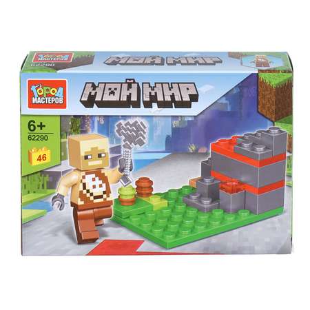Конструктор Город мастеров Мой мир 46 дет.