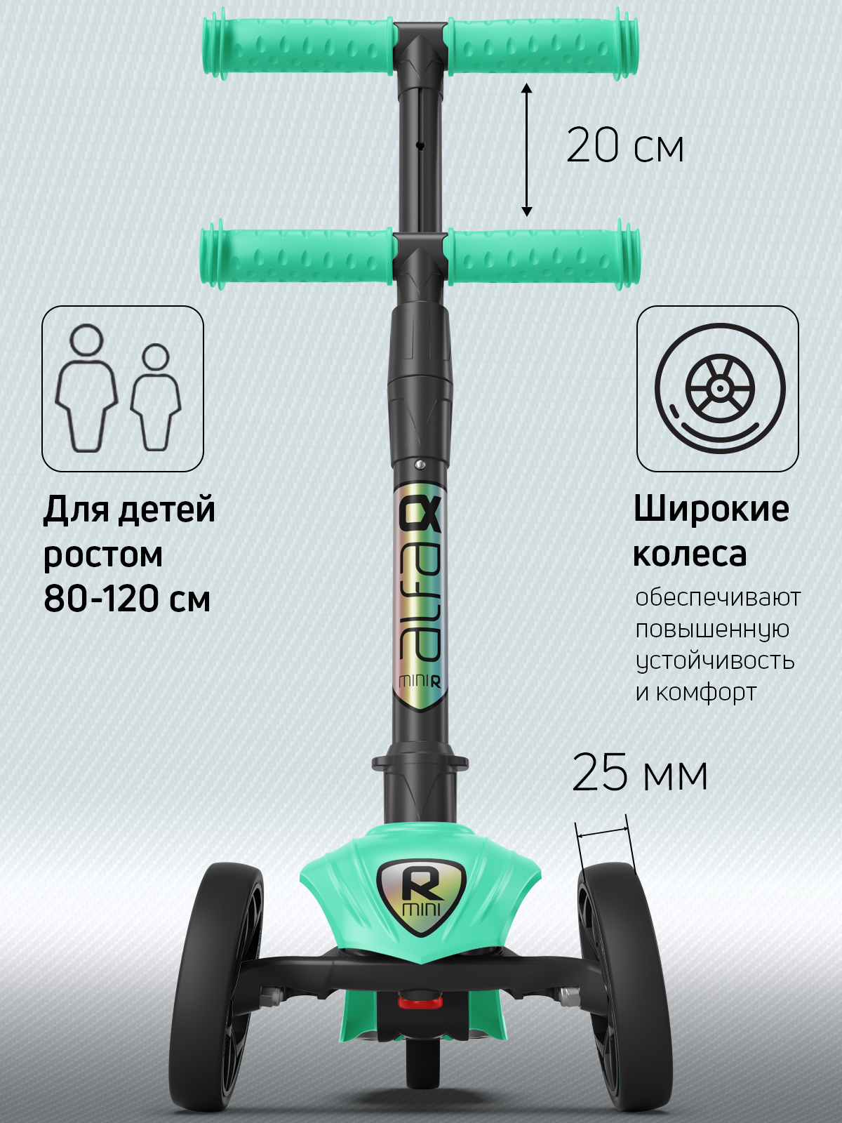 Самокат Buggy Boom трехколесный - фото 2