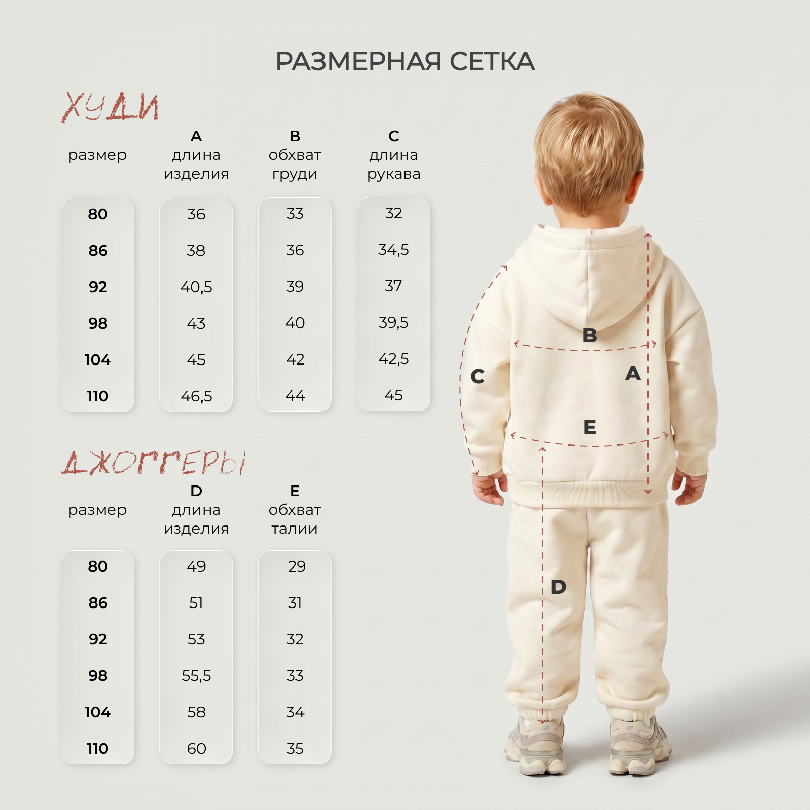 Костюм Rant 4610477389841 - фото 8
