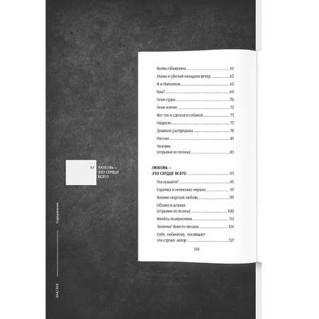 Книга Проспект Маяковский.ком. Подробный иллюстрированный комментарий к избранным произведениям.